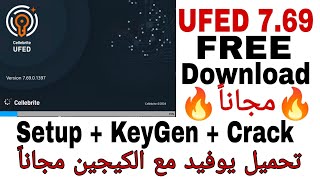 UFED 769 Full Installation Guide  طريقة تثبيت برنامج يوفيد الجديد أحدث إصدار 769 [upl. by Adialeda]