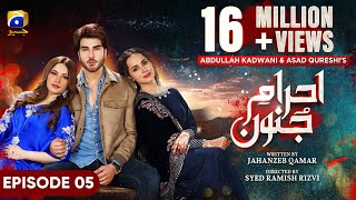 EhraameJunoon Episode 05  Eng Sub  Neelam Muneer  Imran Abbas  Nimra Khan  22nd May 2023 [upl. by Moffitt]