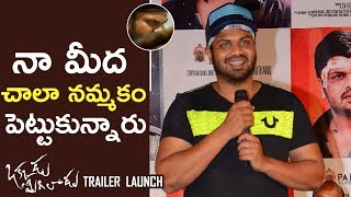 Manchu Manoj Speech  Okkadu Migiladu Trailer Launch  TFPC [upl. by Eidderf]