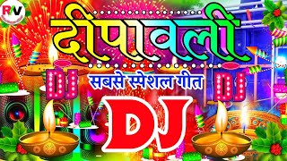 Diwali Song Dj Remix  Dipawali Special Dj Song 2024  Diwali Gana  Happy Diwali Song Dj Mix 2024 [upl. by Pedroza122]