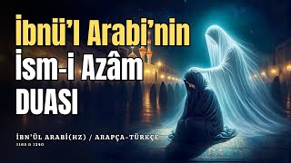 İsmi Azam Duası  Muhyiddin İbnül Arabi  Sesli Kitap [upl. by Doreg]