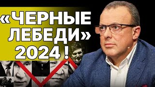 СПИВАК МАСКИ СБРОШЕНЫ ЗАЛУЖНОМУ СКАЗАЛИ НЕТ ДЫРЯВЫЙ ЗОНТИК НАТО ЗЕЛЕНСКИЙ в ДАВОСЕ [upl. by Adao]