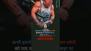 motivation upsc wwe motivational gk motivationalsongs zymmotive t2024off strongbody worko [upl. by Atarman426]