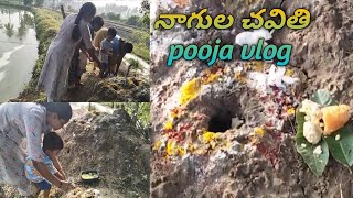 Nagulu chavithi vlog with family 😍 My first vlogNagula chavithi festival [upl. by Inalem275]