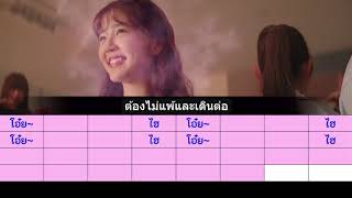 【Mix Guide】Kimi no Koto ga Suki Dakara ก็เพราะว่าชอบเธอ  BNK48 [upl. by Trinity687]