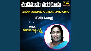 Chandamama Chandamama [upl. by Lozano]