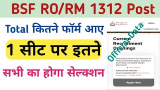 BSF RO RM Total Form fillup कितने BSF Redio Opretor total form  BSF Head Constable RO amp RM 2022 [upl. by Sydalg]