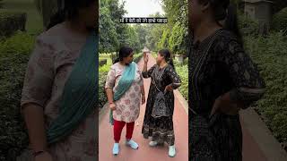 Maa Ne Beti Ko Range Hath Pakada  Part  348  Do Maa Beti shorts viralvideo comedy [upl. by Dnomde]