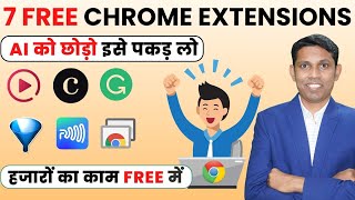 These Free Chrome Extensions Will Boost Your Productivity by 5X Best Google Chrome Extensions 2024 [upl. by Abehsile656]