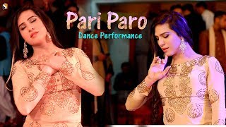 Pari Paro Latest Saraiki Dance Performance [upl. by Ainattirb]