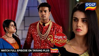 Sindurara Adhikara  1st Feb 2024  Ep  1131  Best Scene  Odia Serial l TarangTV [upl. by Adnola]