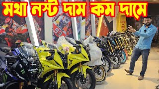 মথা নস্ট কম দামে R15M Carbon  R15M Monster Icon MT15 V2 BS7  Aliza Mart [upl. by Stig]