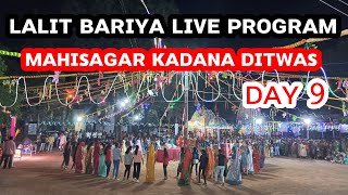 Navratri Day 9 Lalit Bariya Live Garba Program Mahisagar Kadana Ditwas 😍 Navratri Day 9 Garba Live [upl. by Omocaig]