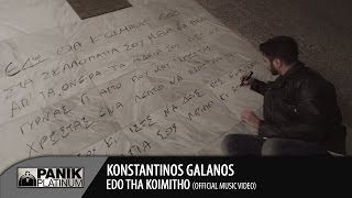 Κωνσταντίνος Γαλανός  Εδώ Θα Κοιμηθώ  Official Video Clip [upl. by Ghassan]