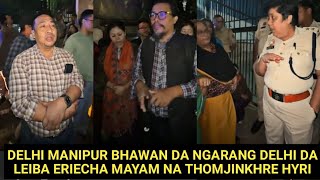 DELHI MANIPUR BHAWAN DA NGARANG DELHI DA LEIBA ERIECHA MAYAM NA THOMJINKHRE HYRI [upl. by Llevrac267]