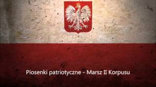 Piosenki patriotyczne  Marsz II Korpusu  To my żołnierze Drugiego Korpusu [upl. by Grearson]