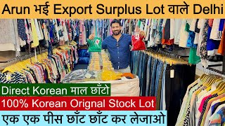 Real Korean Export Surplus Stock॥11 pcs छाँट छाँट के लेजाओ Direct Korean माल यही अता है Delhi में [upl. by Ahter200]