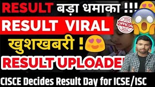 CISCE Shocking Result Declared 😱  ICSE Class 10 amp ISC Class 12 On Result Declaration CISCE 2024 [upl. by Nadya]