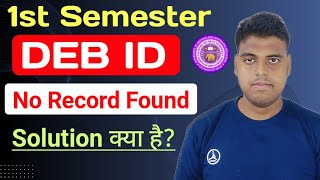 SOL 1st Semester 2024 DEB ID No Record Found Problem Solution  Sol DEB ID No Record Found Solution [upl. by Ganiats711]