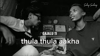 Gajalu ti thula thula aakha  cover song sudipsandeep  Ghulam Ali song [upl. by Urion]