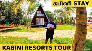 Kabini Resorts Tour  Kabini Lake View Resorts  Places to stay in Kabini  Kabini Safari  Tiger [upl. by Aihsenot]