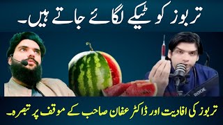 Reality Of Injected Watermelon  AsadBinSanaUllah viral facts watermelon trending viralvideo [upl. by Dame]