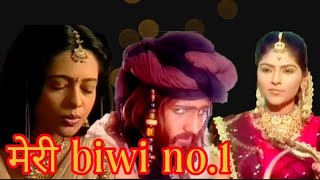 meri biwi no1 song  dharti Ka veer yoddha prithviraj Chauhan love song 💞 [upl. by Naitsirt]