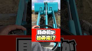 【驚愕】目の前が砂の滝で運転？ [upl. by Tye]