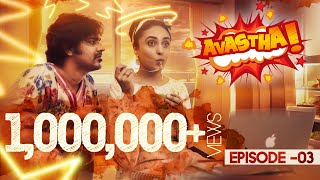 AVASTHA  Episode 03  Web Series  Pearle Maaney  Srinish Aravind  S01E03 English Subtitles [upl. by Ahsinam135]