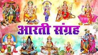 जय गणेश देवा  आरती संग्रह  ॐ जय लक्ष्मी माता  Best Aarti Sangrah 2023  Top 10 Bhakti Songs [upl. by Artenahs]