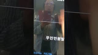 획득2 당연히무료 ㅡ처음가는 subway 지하철역 안 건강보험자격득실확인서 무인발급기계 미처 신분증챙기지못했을때 [upl. by Daron677]