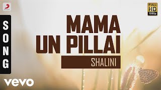 Shalini  Mama Un Pillai Tamil Song  T Selvakumar [upl. by Ile307]