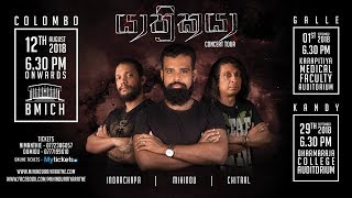 Yathrikaya Colombo යාත්‍රිකයා  Seyawak wath hadathula maa nowana lese [upl. by Soirtemed]