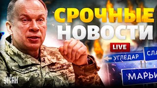 ВЗРЫВ бомбы в аэропорту Терпение лопнуло Удар по Кремлю Жесткий ответ Израиля  Наше время LIVE [upl. by Irej]