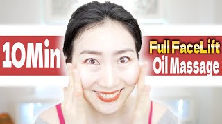 10 min Full Face Lift Massage  All You Need to Know about AntiAging Skincare for Beginners [upl. by Delsman]