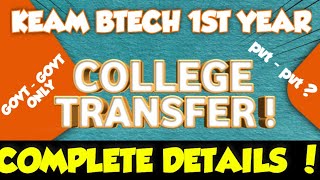 KTU BTECH S1 COLLEGE TRANSFER MR ENGINEER [upl. by Esidnak]