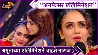 Amruta Khanvilkar Gets Eliminated From Jhalak Dikhhla Jaa 10  quotअनफेअर एलिमिनेशनquot  Rajshri Marathi [upl. by Roux]