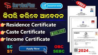 How To Apply Online For Caste Income Or Residence Certificate  Service Plus New Registration Odia [upl. by Hannahs]