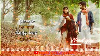 கோணல மாணலா 💕 Alunguren kulunguren  Chandi Veeran  Whatsapp Status Love Feelings Song  STC [upl. by Aibun]