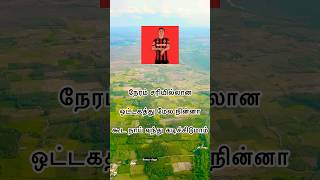 Time is important tamilyogi tamil motivation shortsfeed yogibabu [upl. by Nohs]