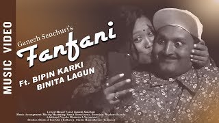 Fanfani Ft Bipin Karki amp Binita Lagun  Ganesh Senchuri  New Nepali Modern Pop Song 2017 [upl. by Enitsirt]