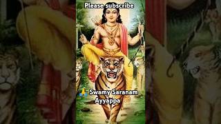 🙏 Swamy Saranam Ayyappa ayyappa song short video [upl. by Cullin]