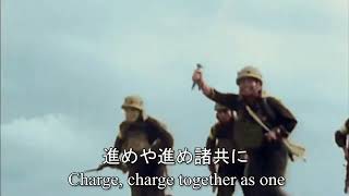 抜刀隊 Battotai  Japanese War Song [upl. by Rickert113]