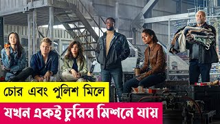 চোর পুলিশ যখন একই চুরির মিশনে  Lift 2024 Movie Explained in Bangla  Heist  Thriller  Cineplex52 [upl. by Xad]