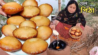 তেল পিঠা বা পোয়া পিঠা Tel Pitha recipe by Mehek kitchen [upl. by Adnawak]