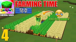 Farming In Lokicraft Survival Gameplay Part 4 In Hindi [upl. by Inga]