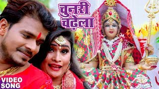 Video  Pramod Premi का सबसे हिट देवी गीत 2023  Chunari Chadhela  Bhojpuri Devi Geet [upl. by Hallett]