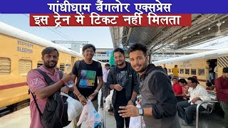 Gandhidham Bangalore Express Humesa full Rehti hai ye Train Full Journey Experience [upl. by Naliorf]