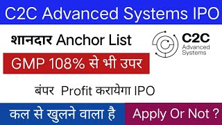 C2C Advanced Systems IPO GMP  C2C Advanced Systems IPO Anchor List  Apply Or Not [upl. by Eerac186]