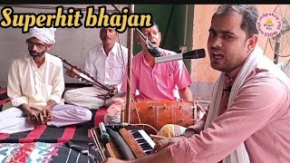 धर्म के नाम पर इंसान कितना पाप करता है। Rohit Kumar। SSDN Bhajan । superhit bhajan [upl. by Siubhan]